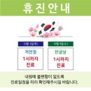 로하스에버