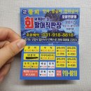 싸게 파는 집 이미지