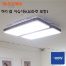 정광조명