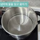 감자 삶는법 햇감자 포슬포슬 맛있게 삶는 팁 이미지