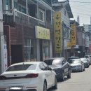 유천떡만두