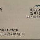 주례3동 행정복지센터 이미지