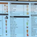 카페인중독대방점