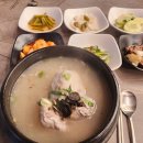 만날재삼계탕 - 창원시 마산합포구 만날고개1길 25 | 만날재삼계탕