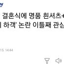 종합운동화