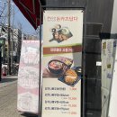 돈카츠답다 - 안산시 상록구 창말2길 25 | 돈카츠답다