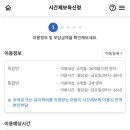 찬누리법인