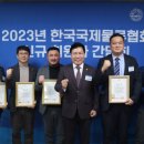 주식회사 엑스로지스틱스