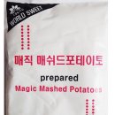 베이킹파파학원