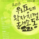 안산광림 지역아동센터 이미지