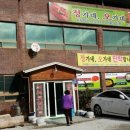 위천 로타리 네이버블로그