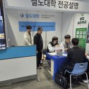 동양대학교 정보대학원 이미지