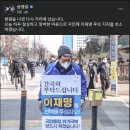 대가리 깡 당한 송영길 근황.. 이미지