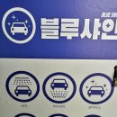 경원주유소 이미지
