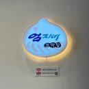 중동부침 | 부천 중동 강릉엄지네꼬막집 | 꼬막비빔밥, 들기름막국수, 꼬막만두 먹고 왔어요!