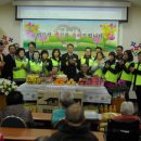 사랑의 마을 이미지