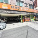 한마음공인중개사무소 이미지