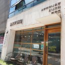 유리카모메선릉식당