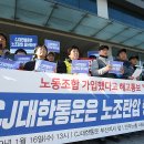 CJ대한통운 부산지사 이미지