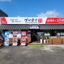 공세로119 이미지