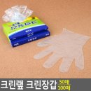 현대장갑 이미지