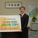 그림동화어린이집 머니투데이