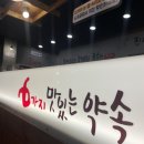육감만족여주