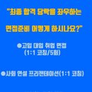 맵코칭연구소