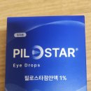 이 약 써보신분들? 이미지