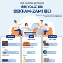 서은플랜트 | [ 오늘의 뉴스 ] 2021년1월7일 오늘의 뉴스 정리