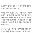 [속보] 공수처, 오늘 윤 대통령 체포영장 연장 신청 이미지