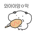 거구통닭 네이버블로그