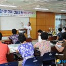 한국전통음식학원 이미지