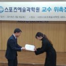 효천 액터스체육관 이미지