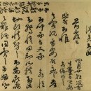 동춘당 송준길, 편지를 쓰다 이미지