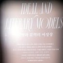 하늘빛황토방 | 미술관 19세기 갤러리 컬렉션: 나폴리를 거닐다 – 전시 소개, 후기도, 방문 가이드까지 완벽 정리!