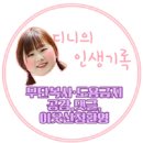 프리미엄 본스 PC방 이미지