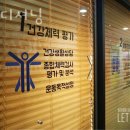 더컨디셔닝 이미지