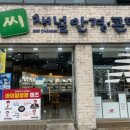 씨채널중앙안경 이미지