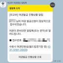민원실 앞 | [여권재발급] 수원시 여권민원실에서 만료 여권 갱신하고 온 후기 - 준비물 및 빠른 수령 팁