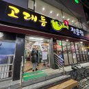 디노PC카페 이미지