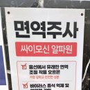 지인내과의원 이미지