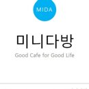 쵸이스다방 이미지