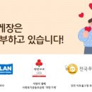 삼대인천게장 이미지