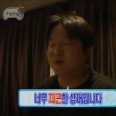 용머리마트