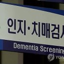 광주광역시광역치매센터 이미지