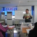 한국JPC요양보호사교육원