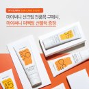 토니모리화장품 - 유성구 한밭대로 502 | 토니모리화장품
