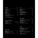 식물원 옆 동물원 이미지