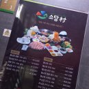 파리바게뜨 역곡역점 이미지